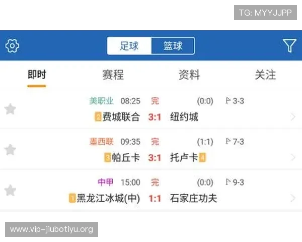 竞彩足球比分即时比分直播平台哪个好？选择优质直播平台的实用指南与用户评价分析