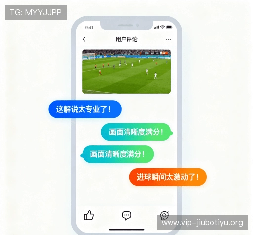 用户心得分享区